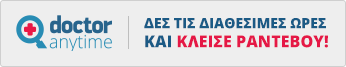 Λιναρδάτου Σίσσυ