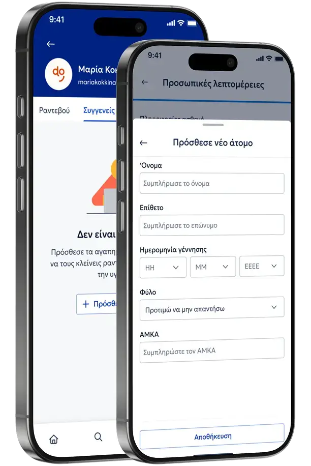 book_loved_ones_image