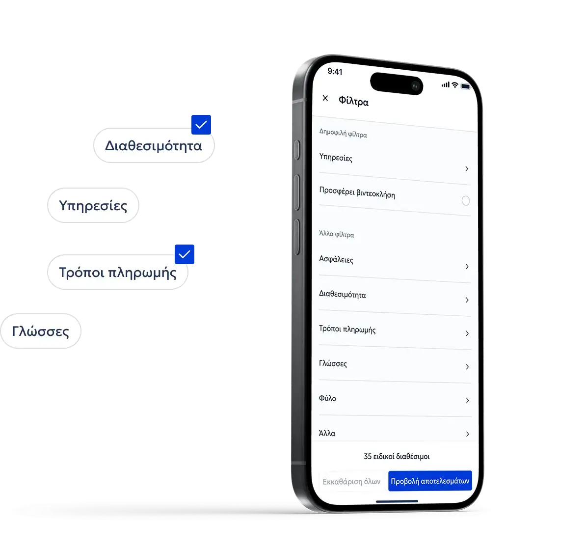 personalize_search_image