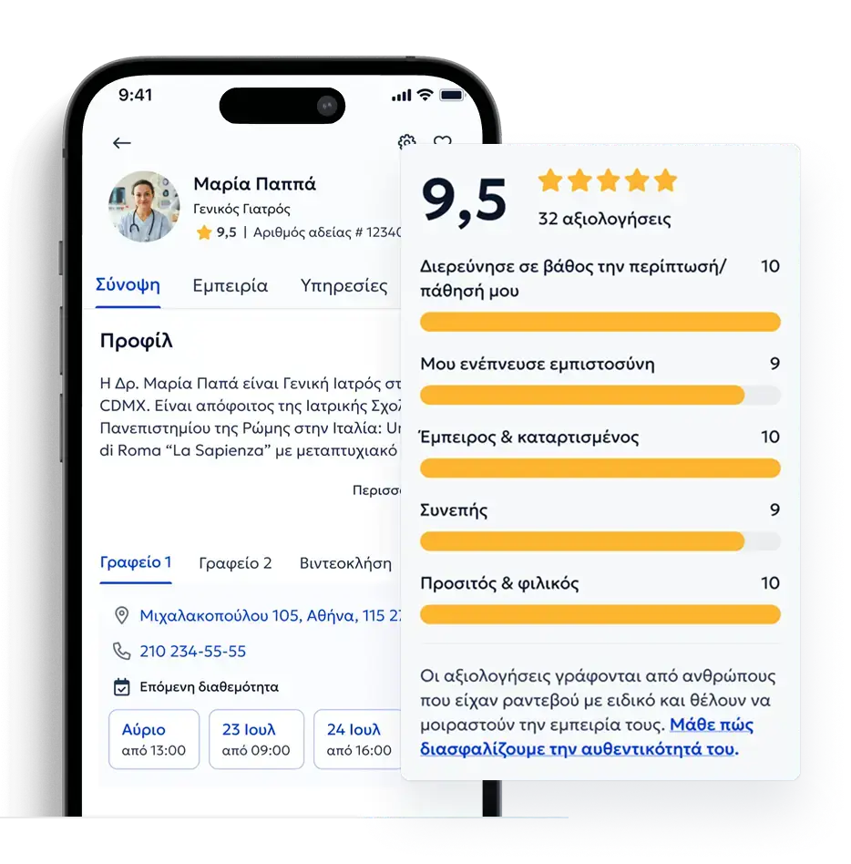 specialists_profile_image