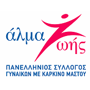 alma zwis