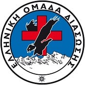 hellenic rescue team