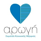 arogi somateio koinonikis merimnas