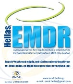 EMDR στην Ελλάδα